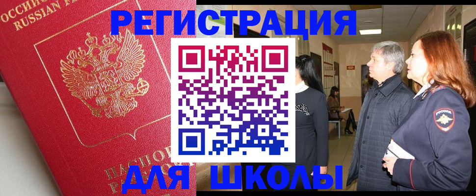 пропишу в квартире в Вилюйске
